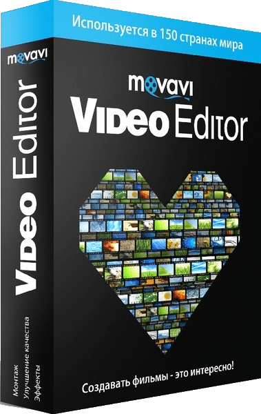 download movavi video editor